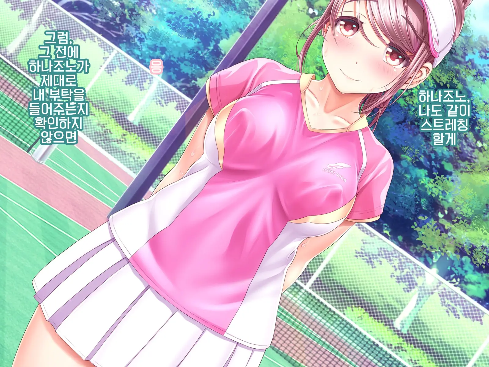 Yomatsuri Another Days Tadareta Natsu No Owari Ni... | 밤축제 Another Days 문란한 여름의 끝에...